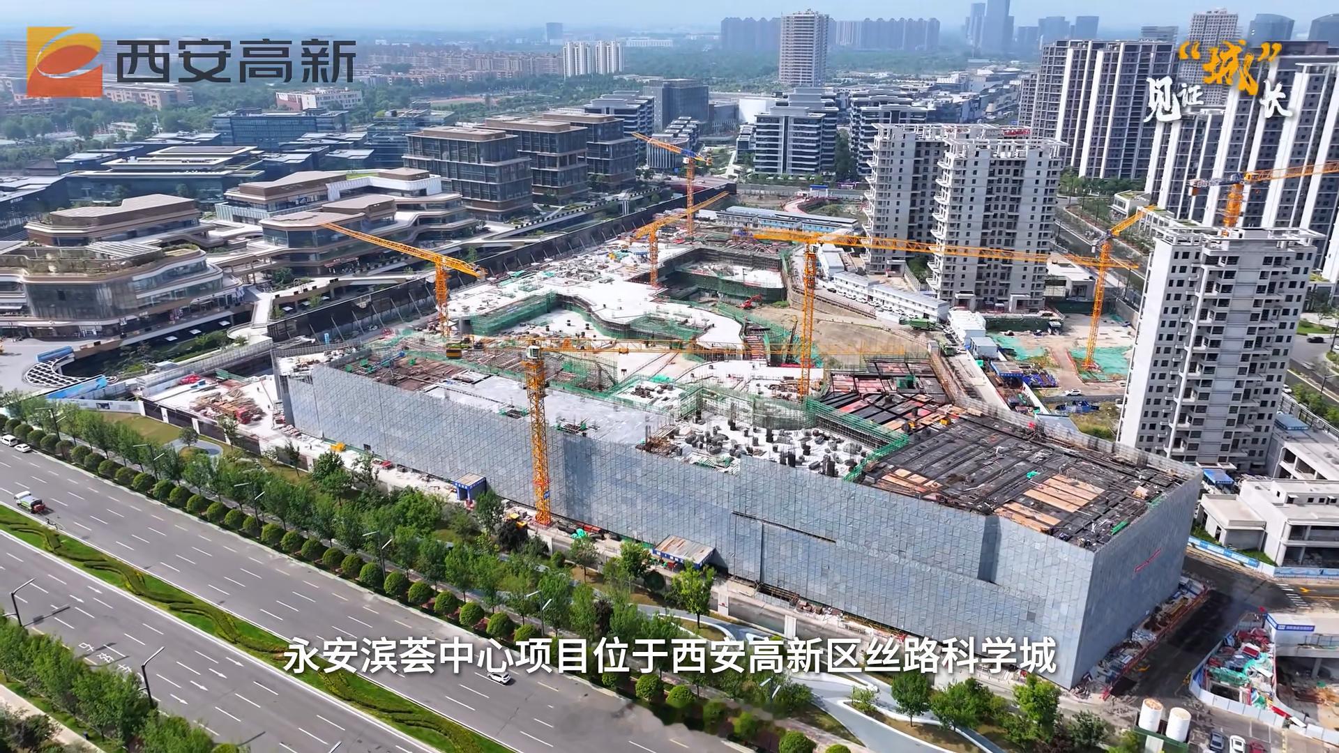 坐标高新三期，由华润万象生活参与运营的永安滨荟中心快速成型，预计2028年底建成