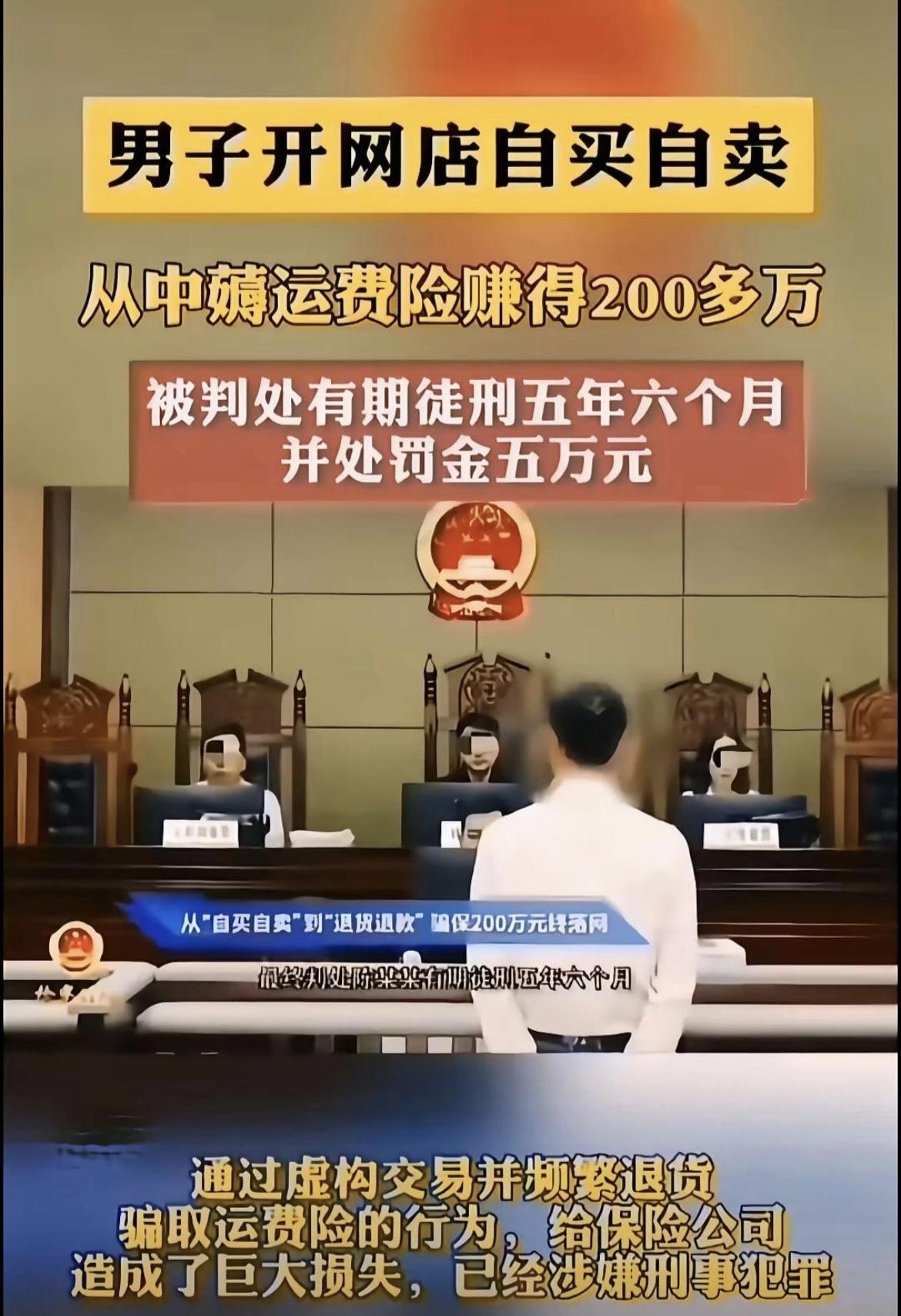 不懂就问，这个自卖自买中间怎么赚运费啊[捂脸哭][捂脸哭][捂脸哭]