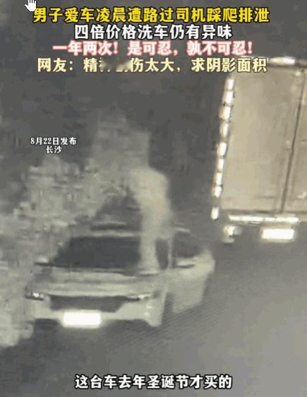 士可忍，孰不可忍！湖南长沙，一男子将第一台车正常停放，不料一名路过司机竟故意将恶