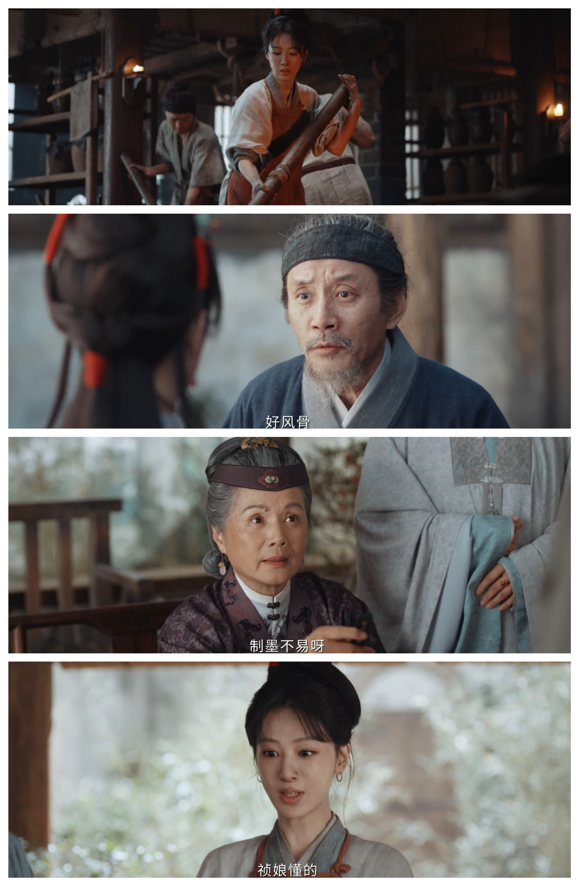 家业家业观后感看完《家业》第11、12集，忍不住再码一篇，这一次触动我的是，