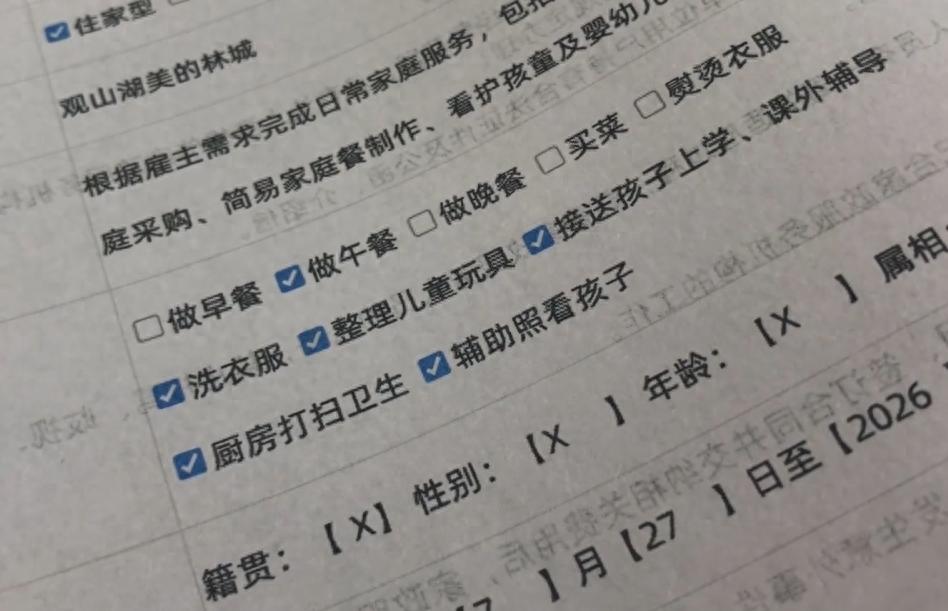 “太吓人！”贵州贵阳，宝妈雇保姆照看1岁宝宝，保姆不同医生的叮嘱，私自将三种西药