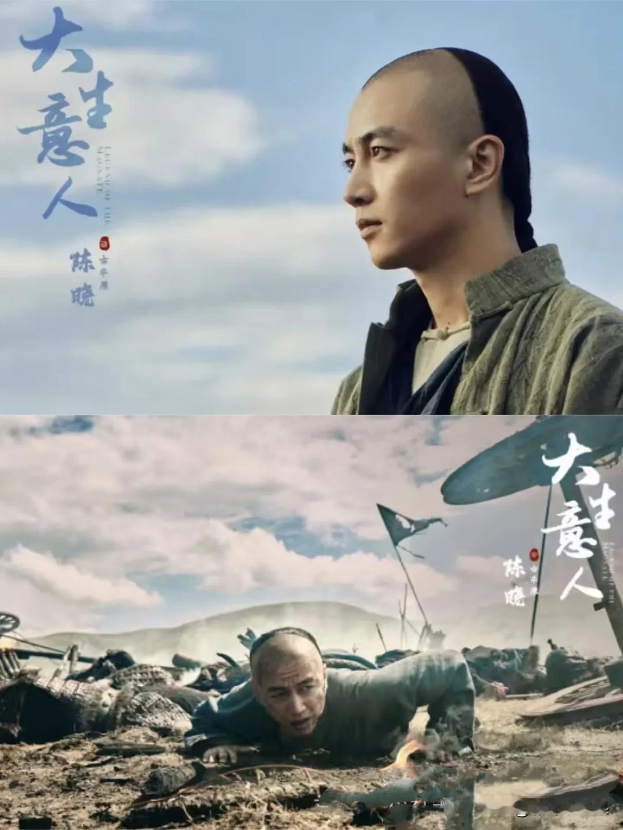 《大生意人》难以置信！古平原“咆哮考场”被判流放宁古塔背后，竟然是亲生父亲的惊天