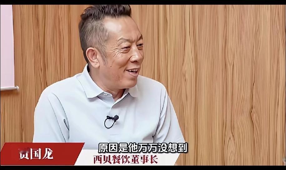 贾老板过段时间怕是又要和广大老百姓拉扯隔夜菜，隔月菜问题，而不是预制菜问题了。