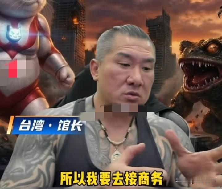 馆长快亏的内裤都快保不住了一直以为他来大陆直播是赚钱点的，没想到他说来重庆14