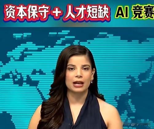 当地时间8月13日，路透社调研显示，超八成日本企业AI应用受限，仅16%企业