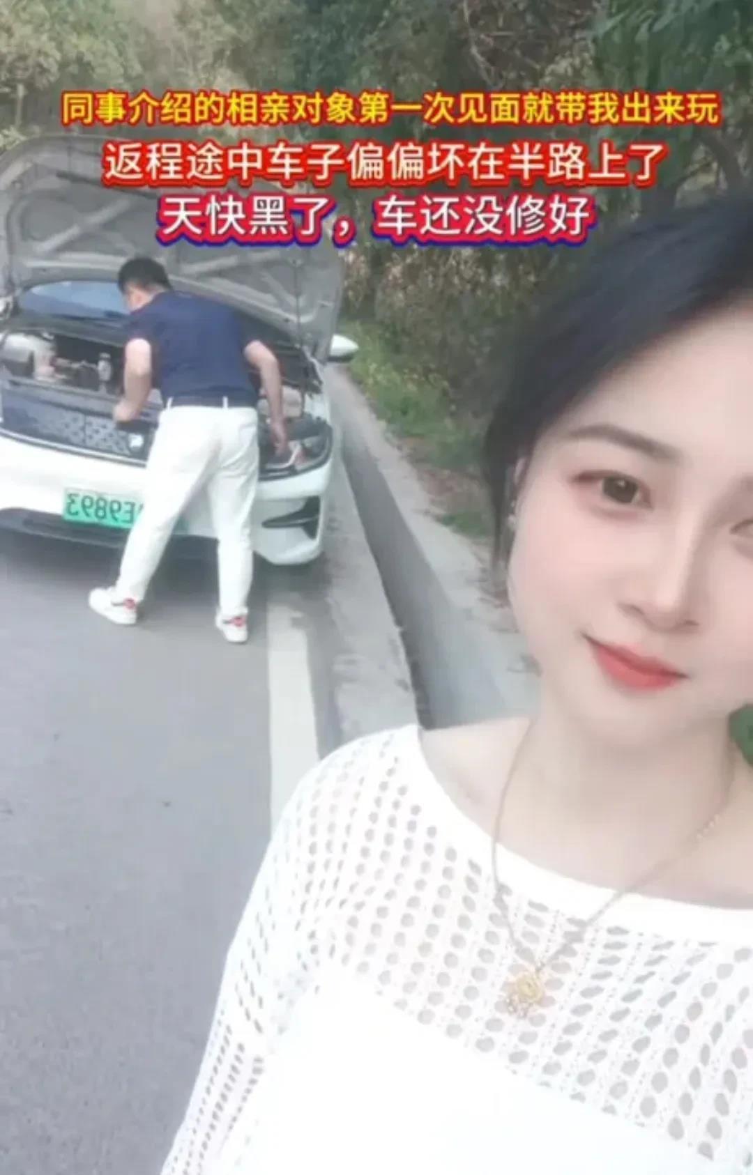 一个电车你搁那儿当油车捣鼓呢？