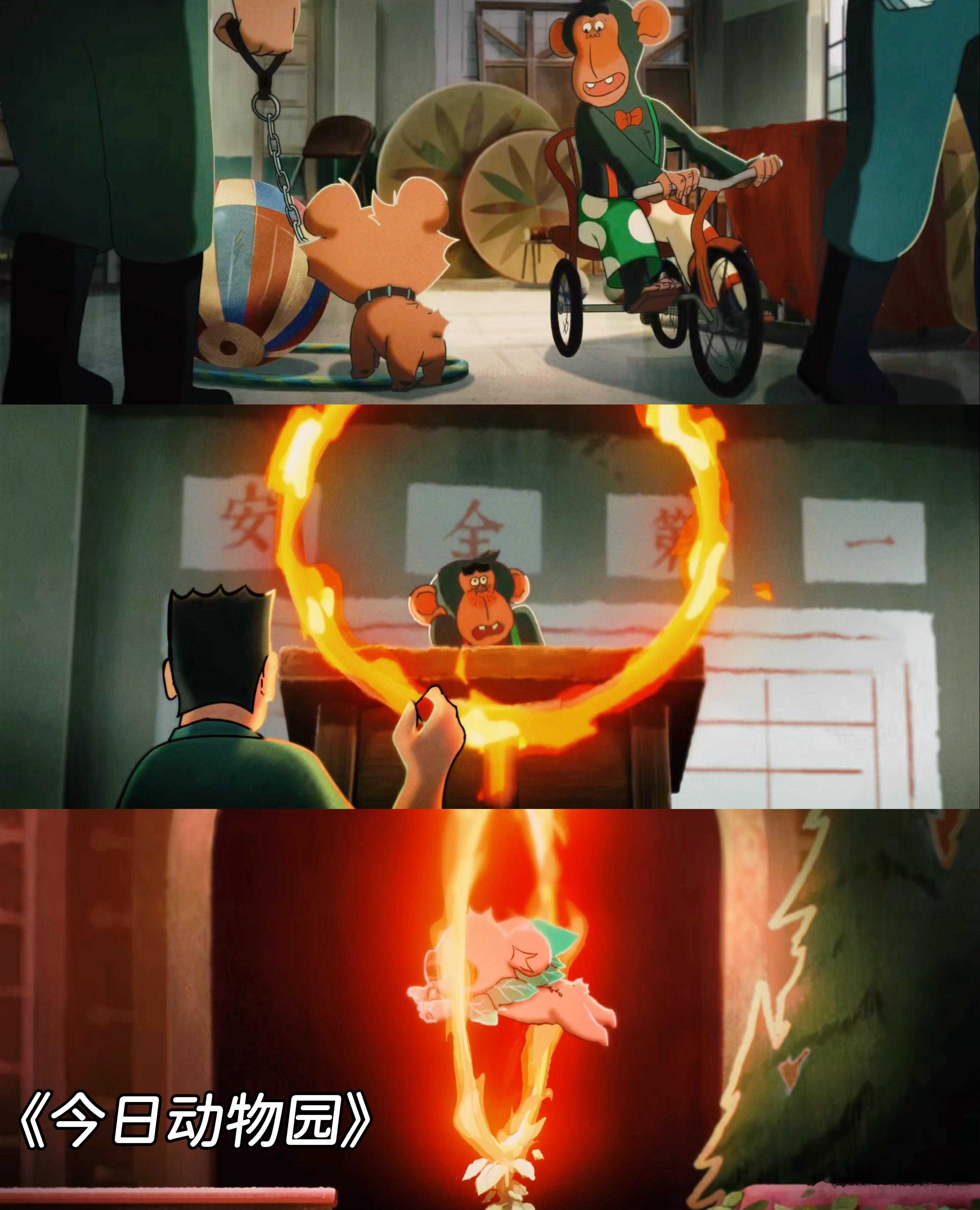 中国奇谭2终极预告信息量中国奇谭2奇境照进现实被《中国奇谭2》的想象力狠狠震撼