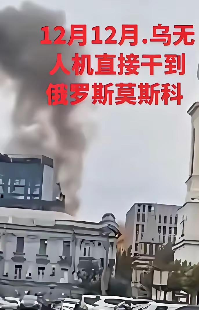 那些网友天天念叨的事情，乌克兰给实现了。之前一直有网友问，乌