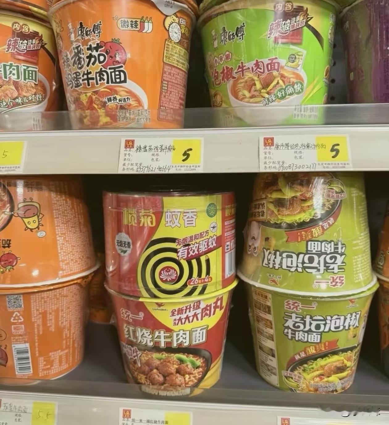 这伪装的也太好了，不注意真容易看错