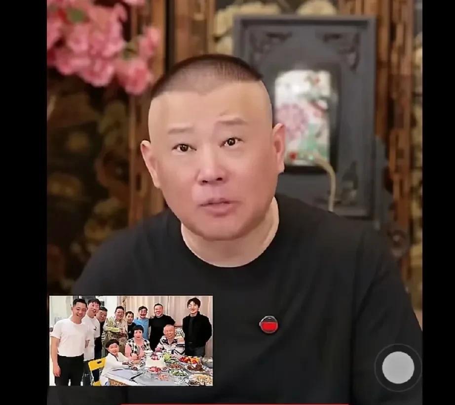 老郭解释了半天也没解释明白，他说郭汾阳坐的黄凳子跟桌子不是一套，给他特意加的。这