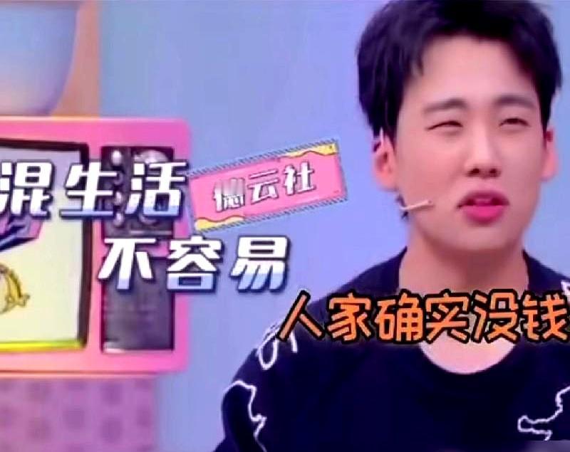 郭麒麟一年压岁钱能拿十几万，这事儿真不是瞎编的。郭德纲平时不给儿子零花钱