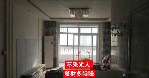 采光不良的房子　　建筑物之所以被称为阳宅，一是因为在风水理论当中，地上属于阳面