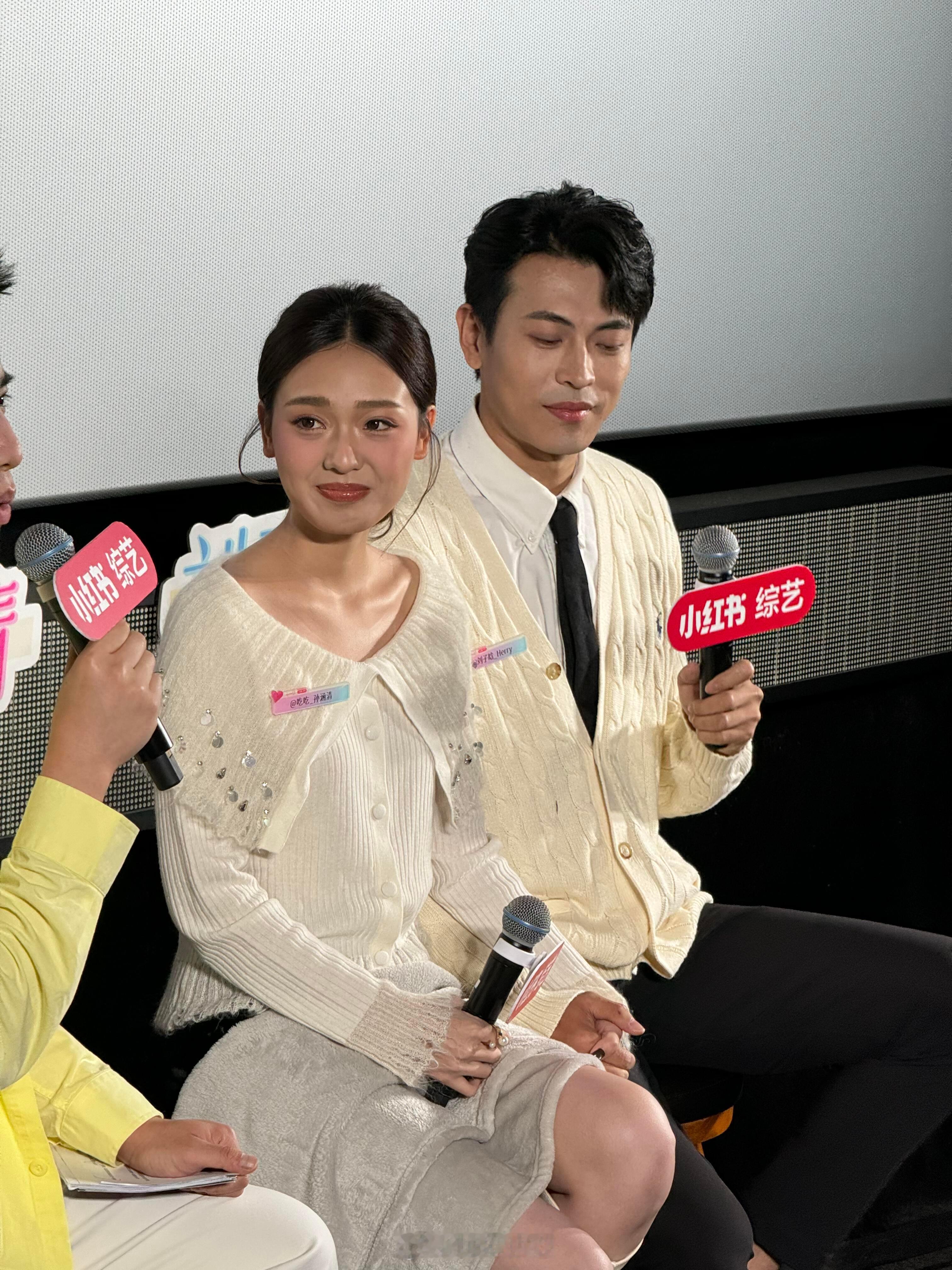 这个吃吃子晗也太般配了​​​