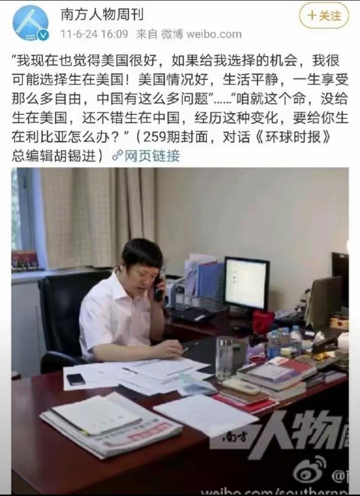 老胡，总能跟上时代的步伐。