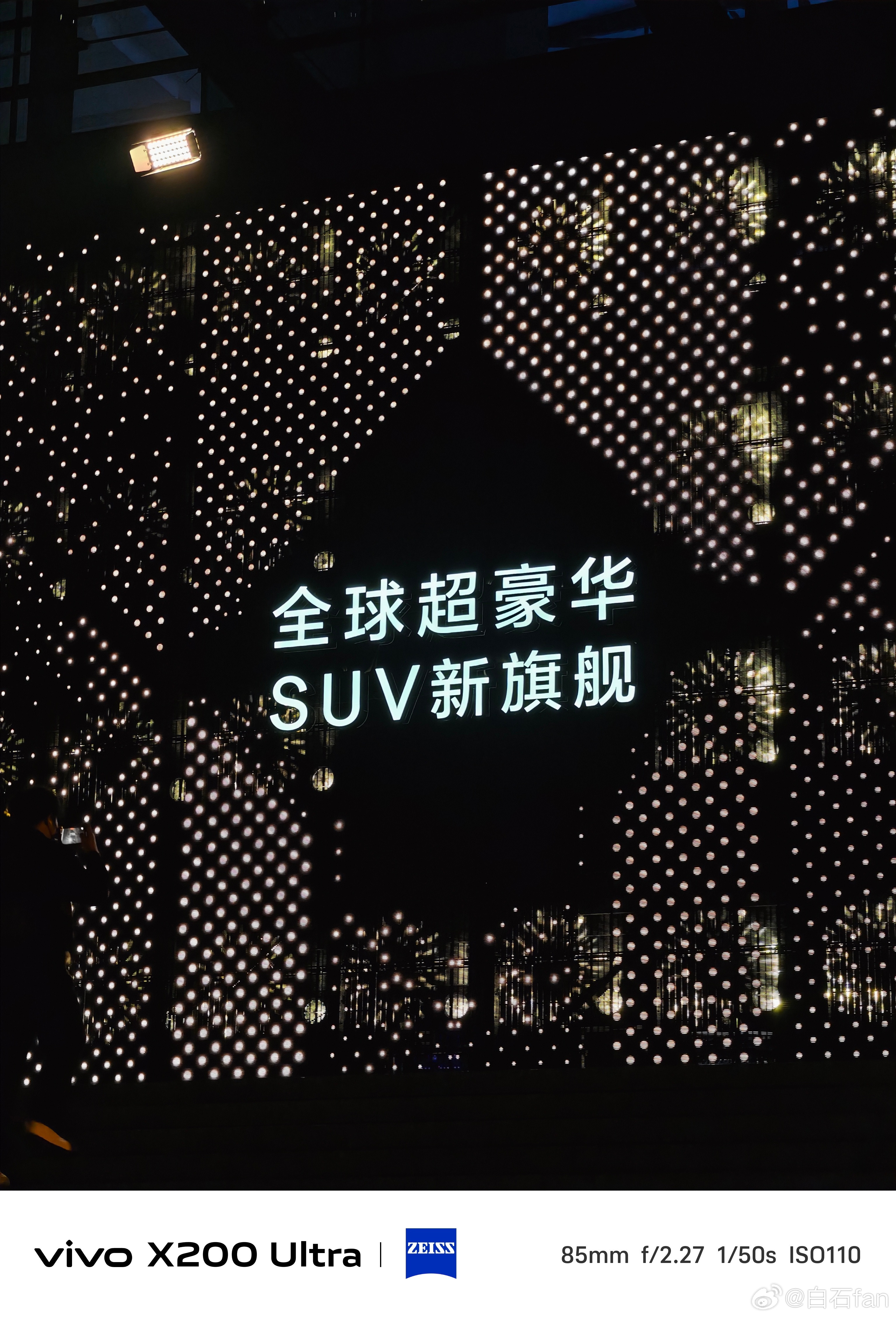 今晚来看看极氪9X一款性能高端豪华全尺寸旗舰SUV！我有钱的粉丝们，买一辆吧！