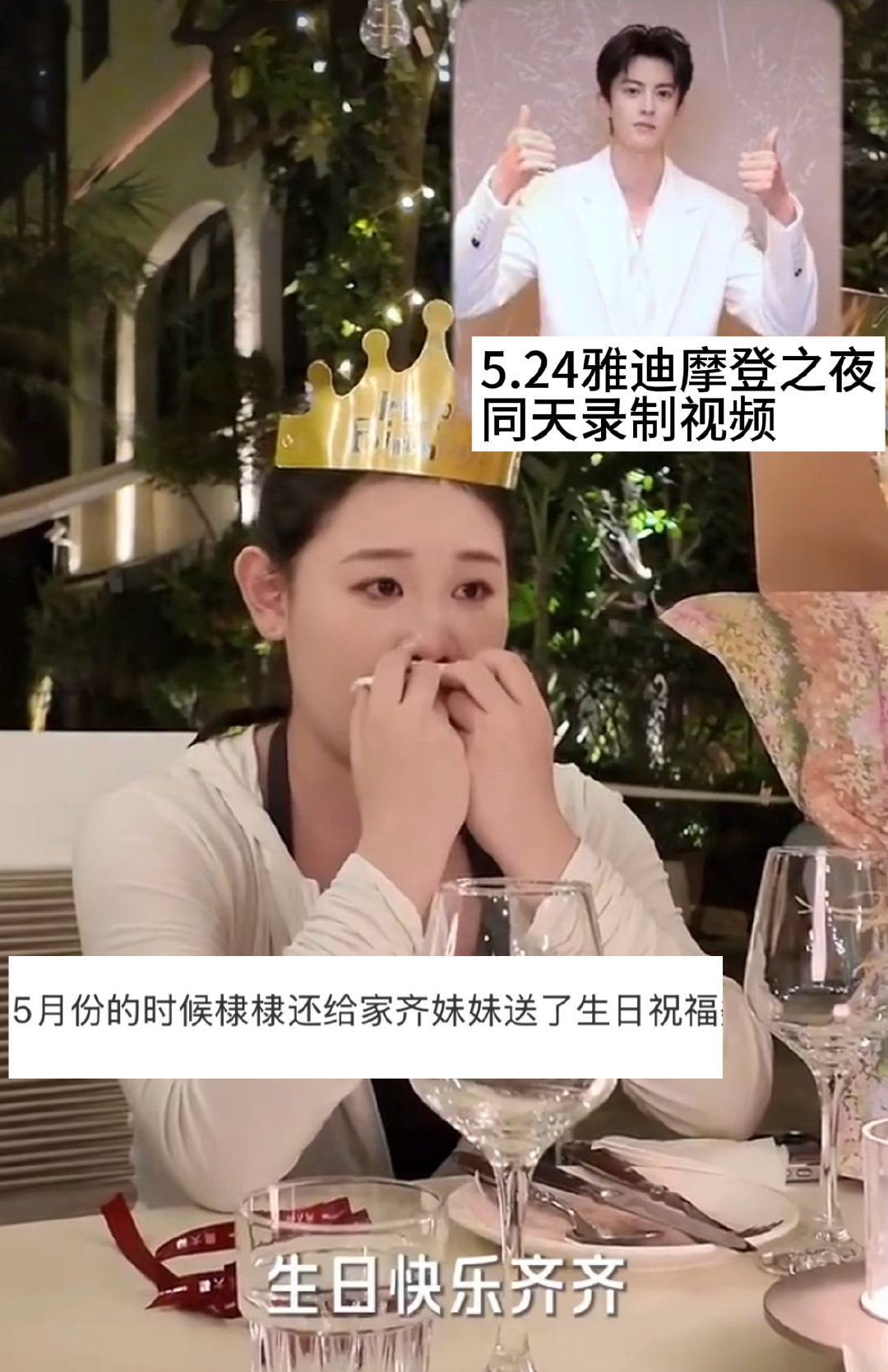 王鹤棣那时候自己还在被大规模网暴呢还不忘给家齐妹妹录制生日祝福视频…哎可怜鬼🥲真的印证了那句“能治