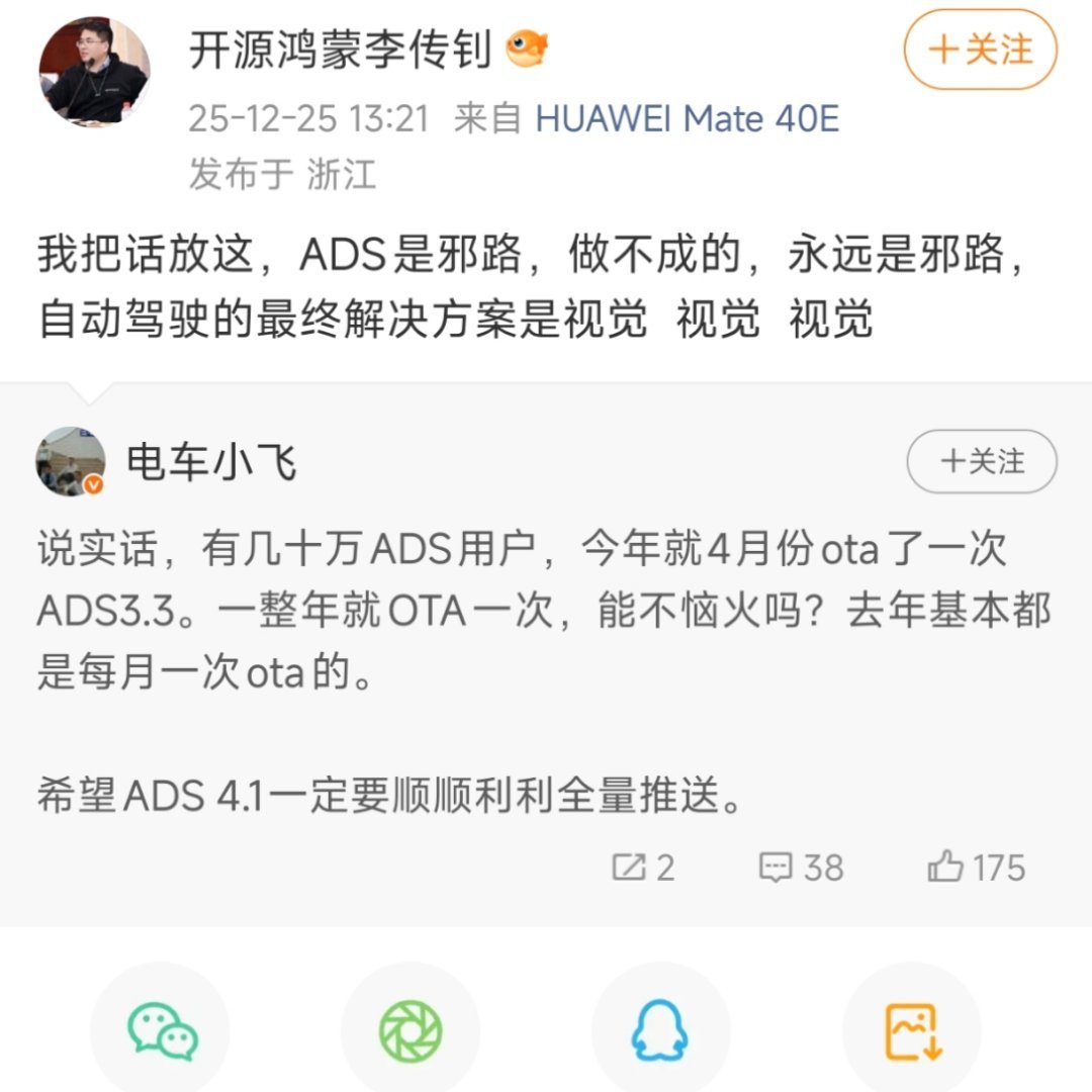 建议改名为：开喷鸿蒙李传钊。
