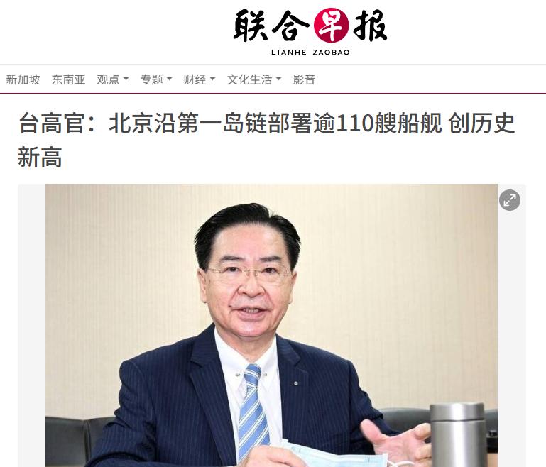 据外媒报道，台湾官员突然发现，截止7月3日，大陆已经在不知不觉中，向第一岛链沿线
