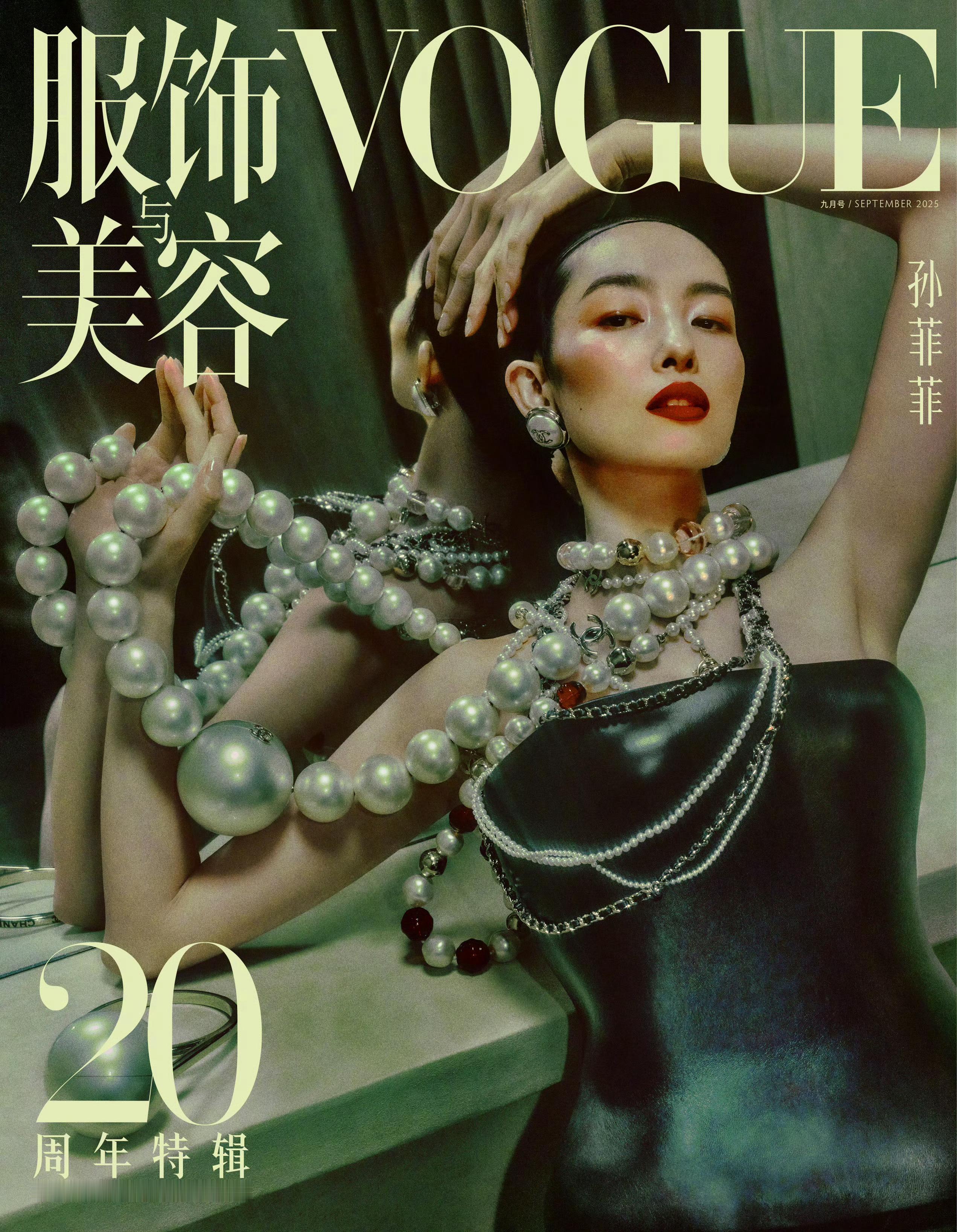 Vogue20周年金九超模组封面来了，你的审美觉得谁拍的最好？​​​