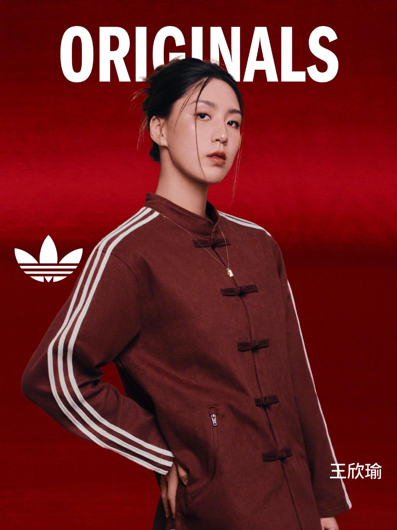 王欣瑜，吴易昺阿迪三叶草妆照。你觉得好看吗？