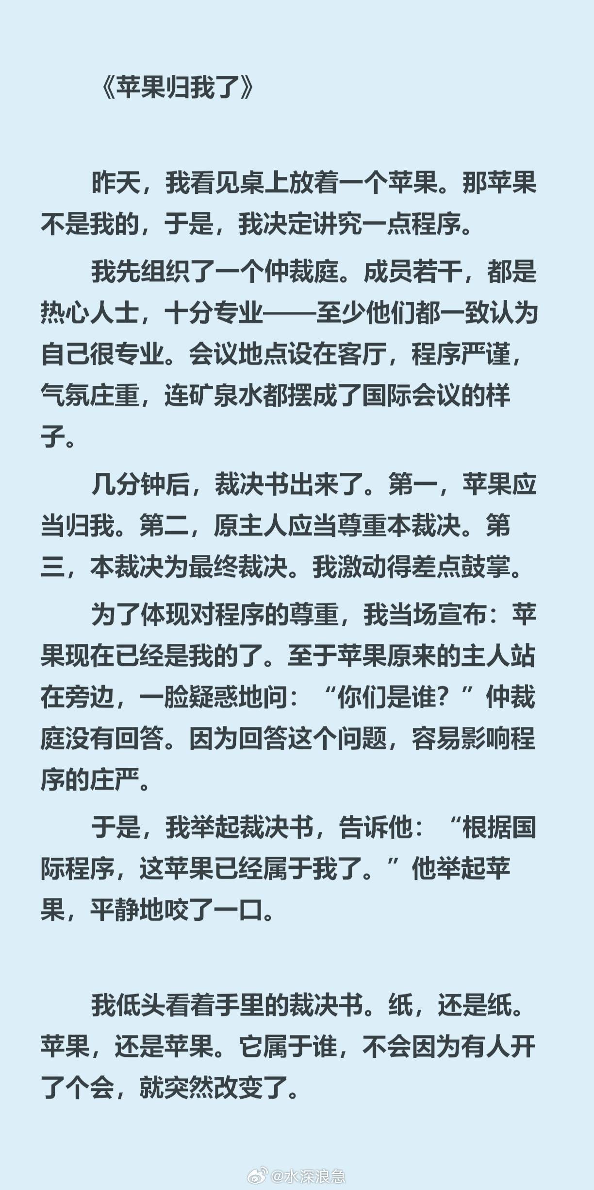 南海裁决的由来