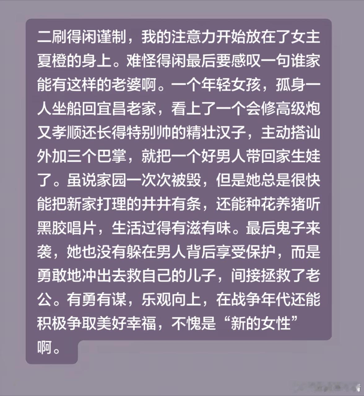说的对，当时得闲跑出去要和鬼子拼命，让媳妇不要做饭了，都躲到菜窖里去，结果刚把鬼
