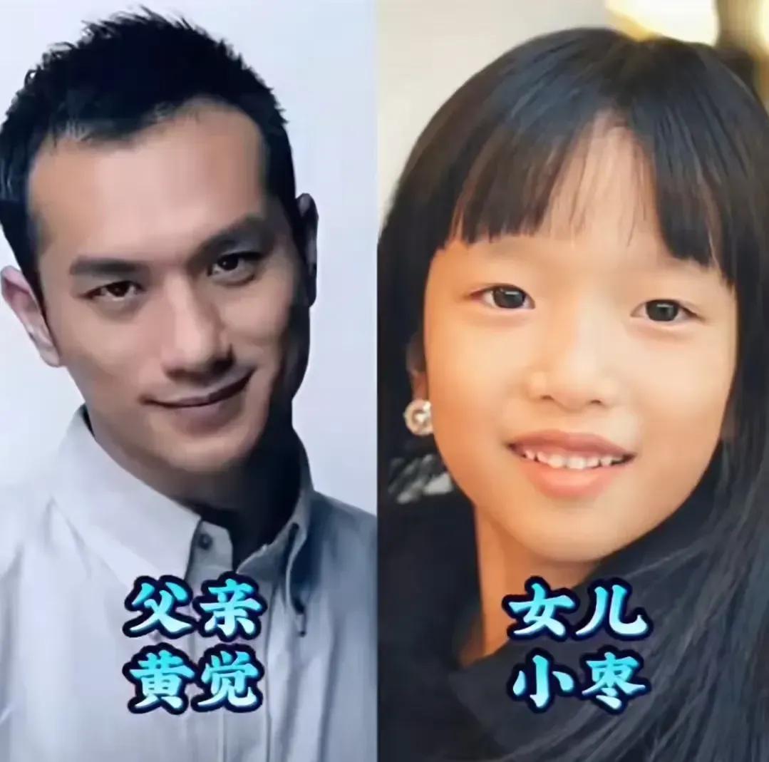 女儿长相和爸爸好像，可爱迷人天真无邪—黄觉女儿女儿长相和爸爸好像，可爱迷人天真