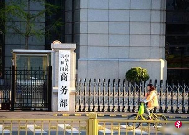 新加坡联合早报5月4日晚报道：“中国官方首次发布阻断禁令，以法治手段回击美国对中