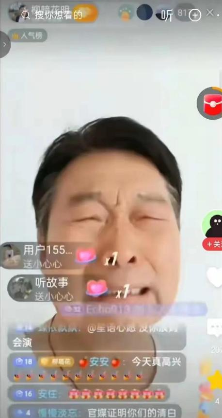 很多人笑话宽二爷，大庭广众之下哭哭啼啼，成何体统？这种指责未免过于轻率，忽略