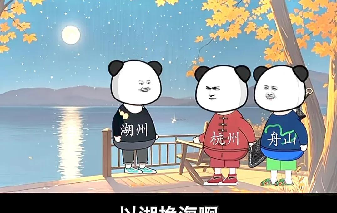 当年浙江以太湖换来江苏的嵊泗列岛，看似赚翻了，实则被坑了！要知道，江苏即使不拿