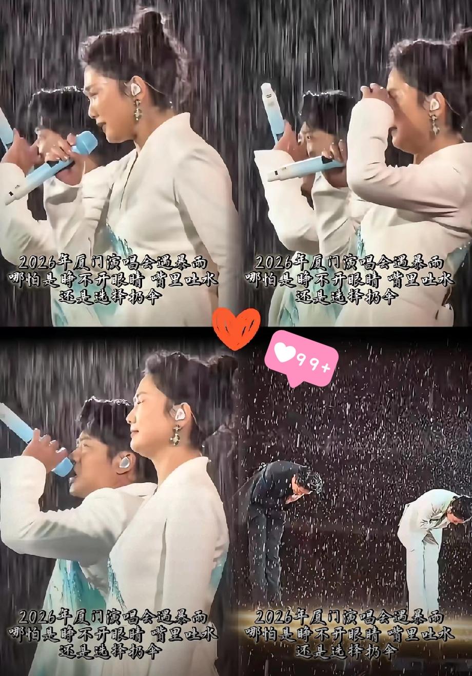 凤凰传奇，又出圈了！​​3月29日，凤凰传奇突然冲上热搜，原因是28日他们在