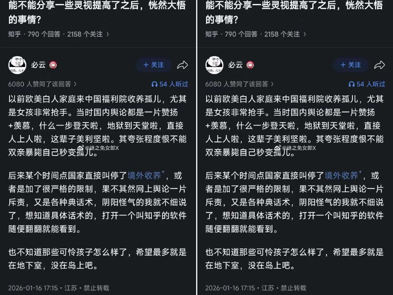 太离谱了！中国定自家的收养政策，美国议员州长竟组团施压，还想塞进中美高层谈判
