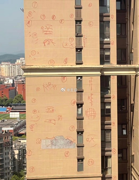 房子建好了，居然忘了擦。