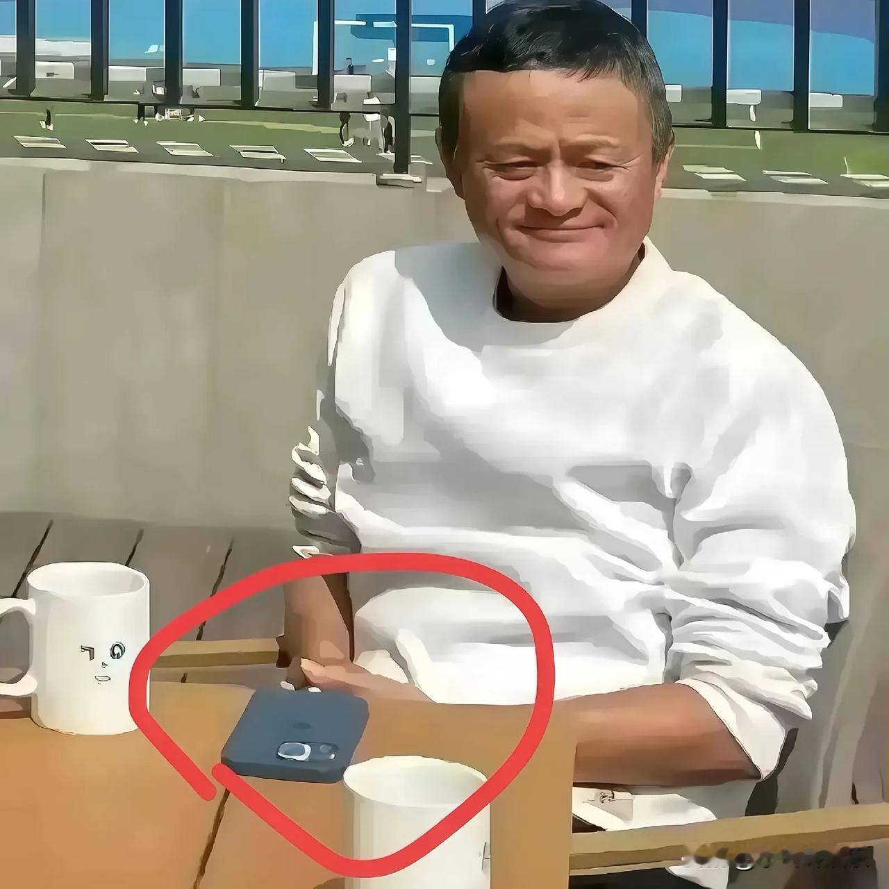 发现没甭管有钱没钱就算富得流油的马云手机他也要安个手机壳！以马云