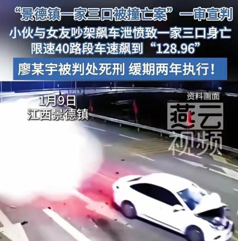 儿子醉驾飙128码害了三口人，判死缓本来能活命。他爹还在发庭发飙，竟要冲上去打受