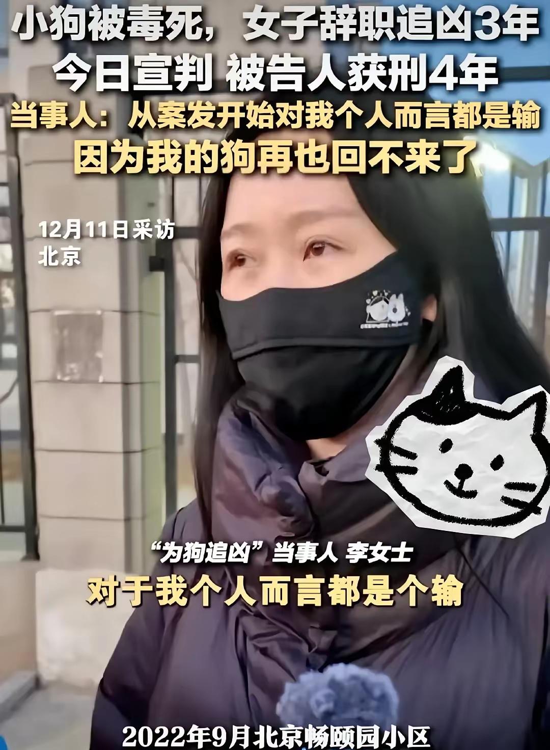 北京三家境外动保组织被指诡异操作！小区纠纷背后竟藏