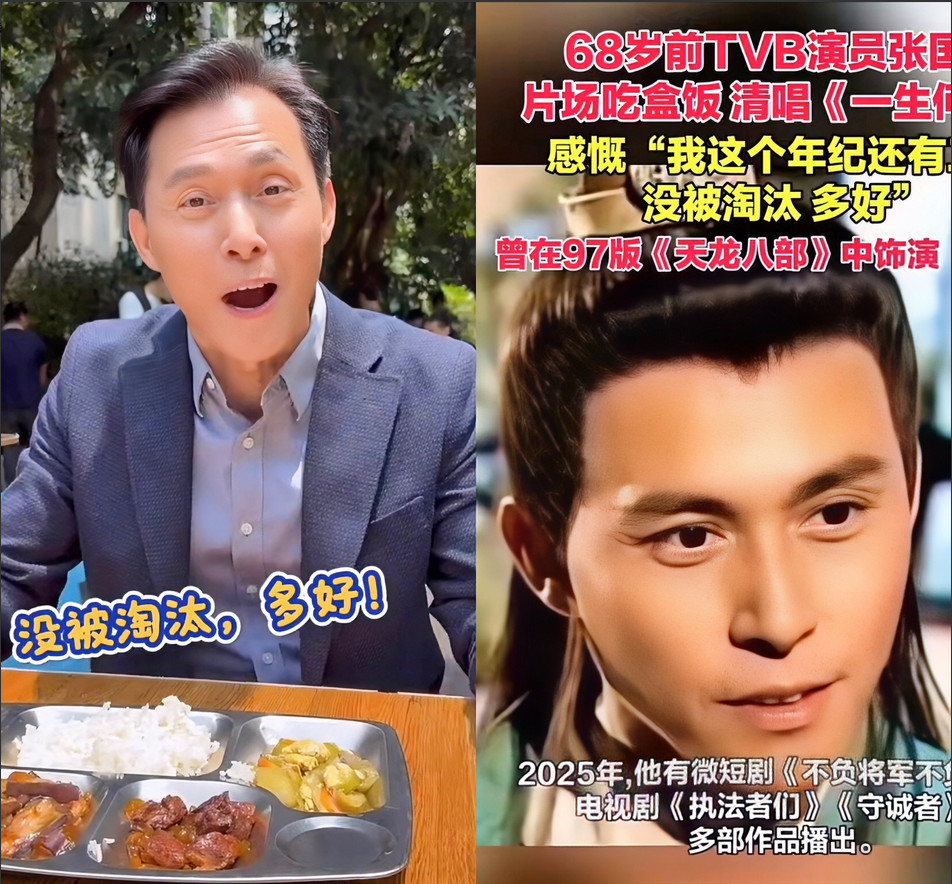 “在香港，艺人只是一份普通工作”，这话含金量还在上升！就像68岁的前TVB