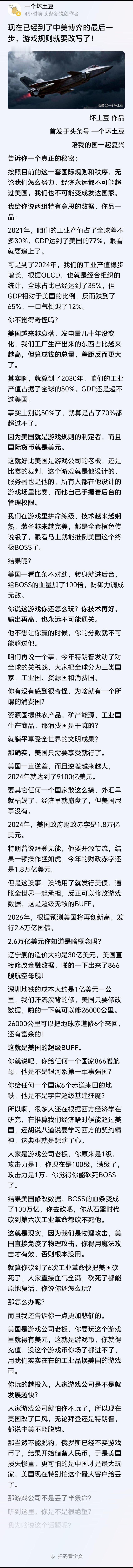 写的真好！游戏通关就差这一步！很有深度的文章，值得一读！