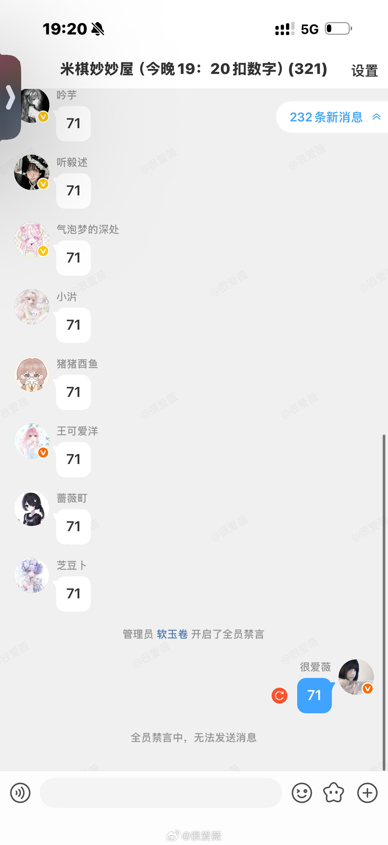 再见我这辈子可以滚出扣数字界了关了才发出去