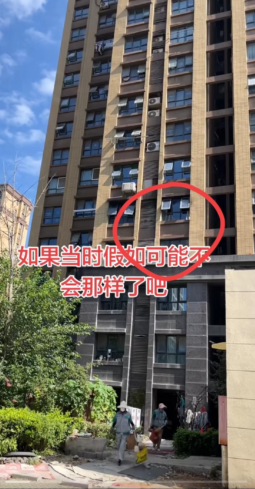 这个视角再看，5楼真的好矮！感觉一把外墙粉刷的高梯子，就能伸着够到！没拉梯子过去