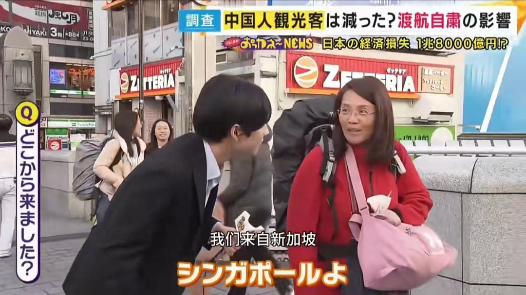 日本媒体为了证明中国游客没有减少，特意去以前都是满大街中国方言的日本心斋桥去采访