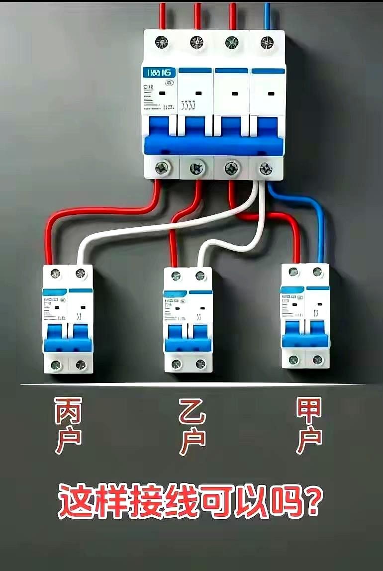 看着租客发来电表“起飞”的视频，我这心里咯噔一下，手心全是汗。蹲在这狭窄的墙角