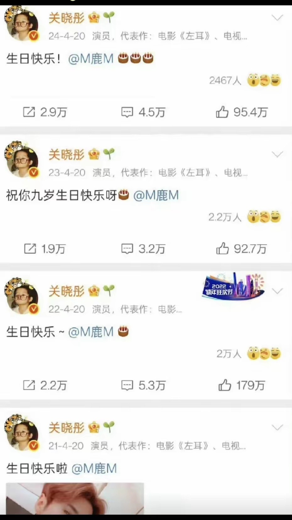 鹿晗关晓彤鹿晗关晓彤稳到离谱！内娱最长情情侣，不炒作不翻车太圈粉别人分分合合