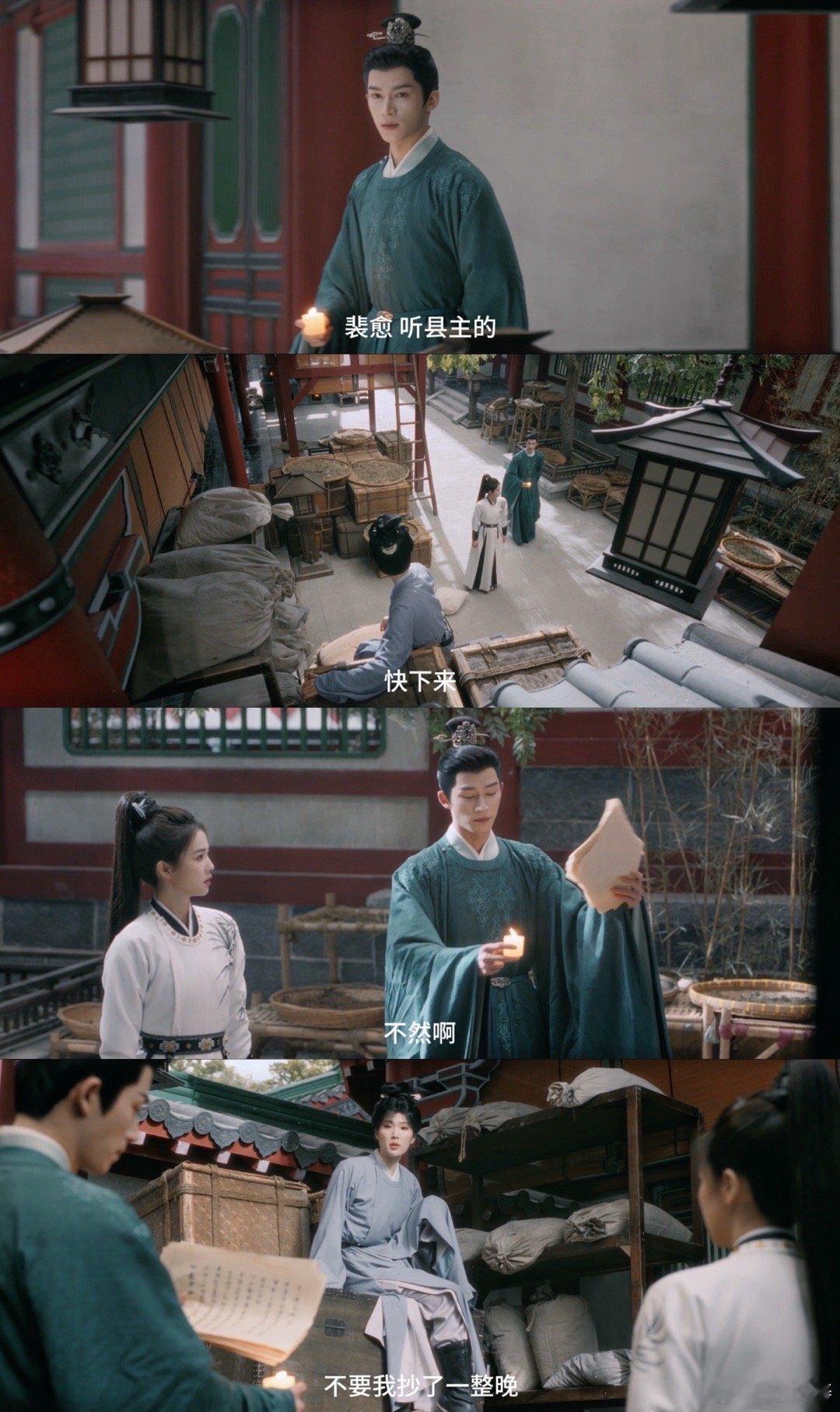 姚安娜来了也得被罚写作业裴愈：丽妃案我能查清，身份歧视我能扛，但作业——我真的