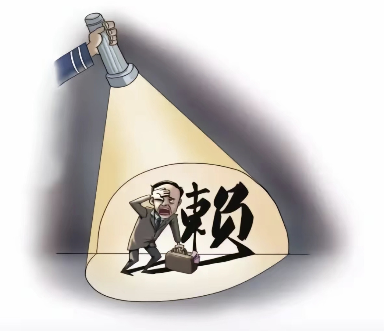 终于动真格了！上海公检法联合出手，专门整治有钱不还的老赖！很多人以前觉得，法院判决书拿到手也没用，对