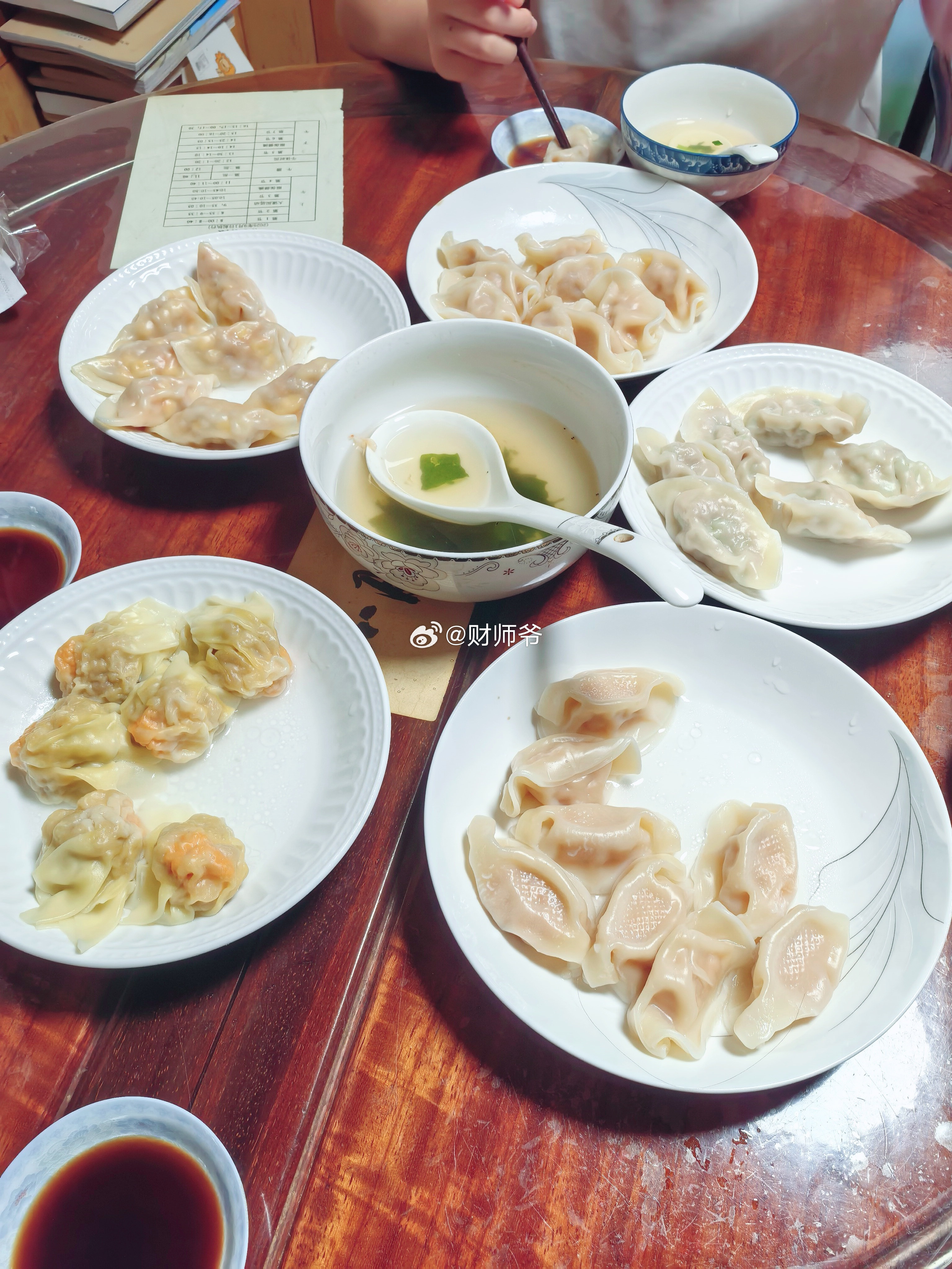 今儿中午吃宝饺。