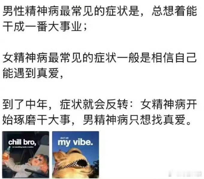超级有道理，有没有​​​