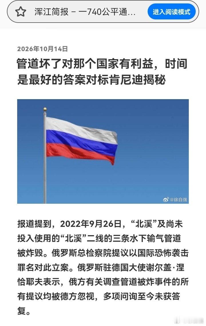 天然气管道​