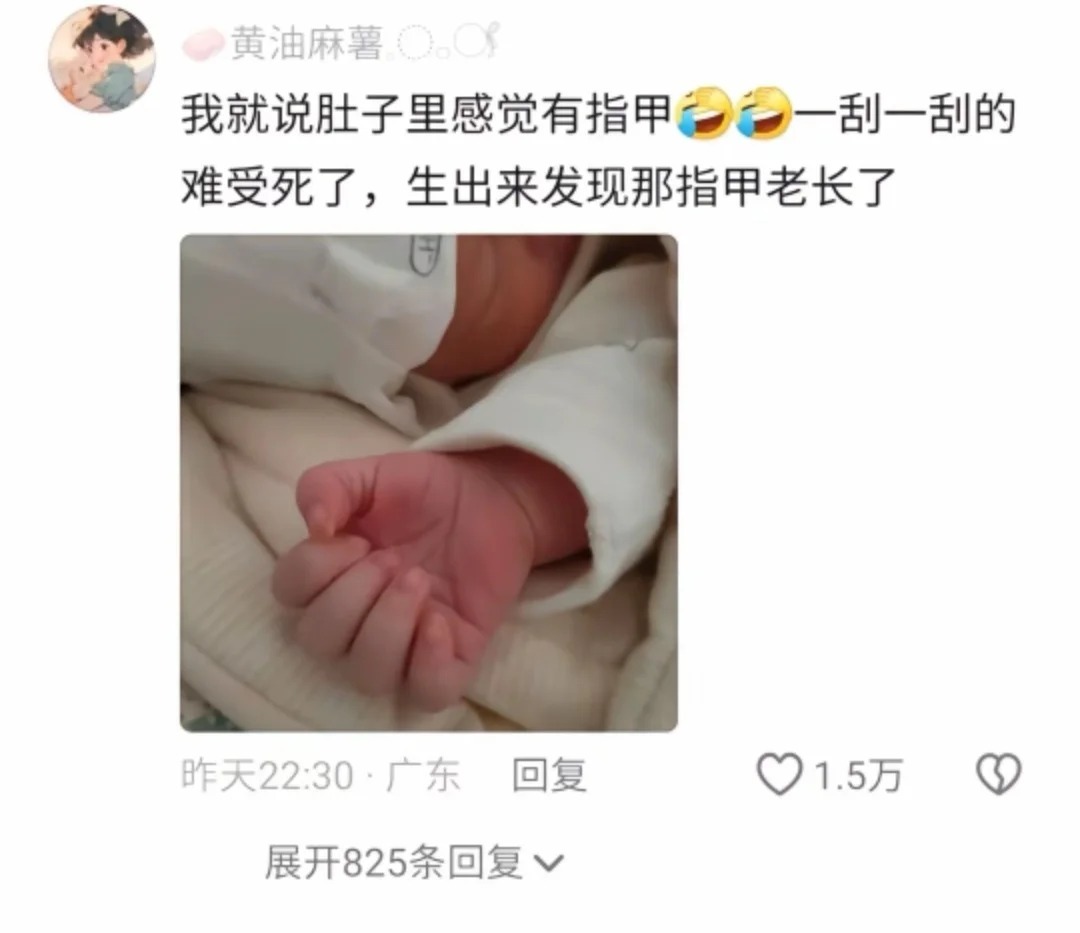 我的妈不用期盼孙子了，我已被吓成孙子