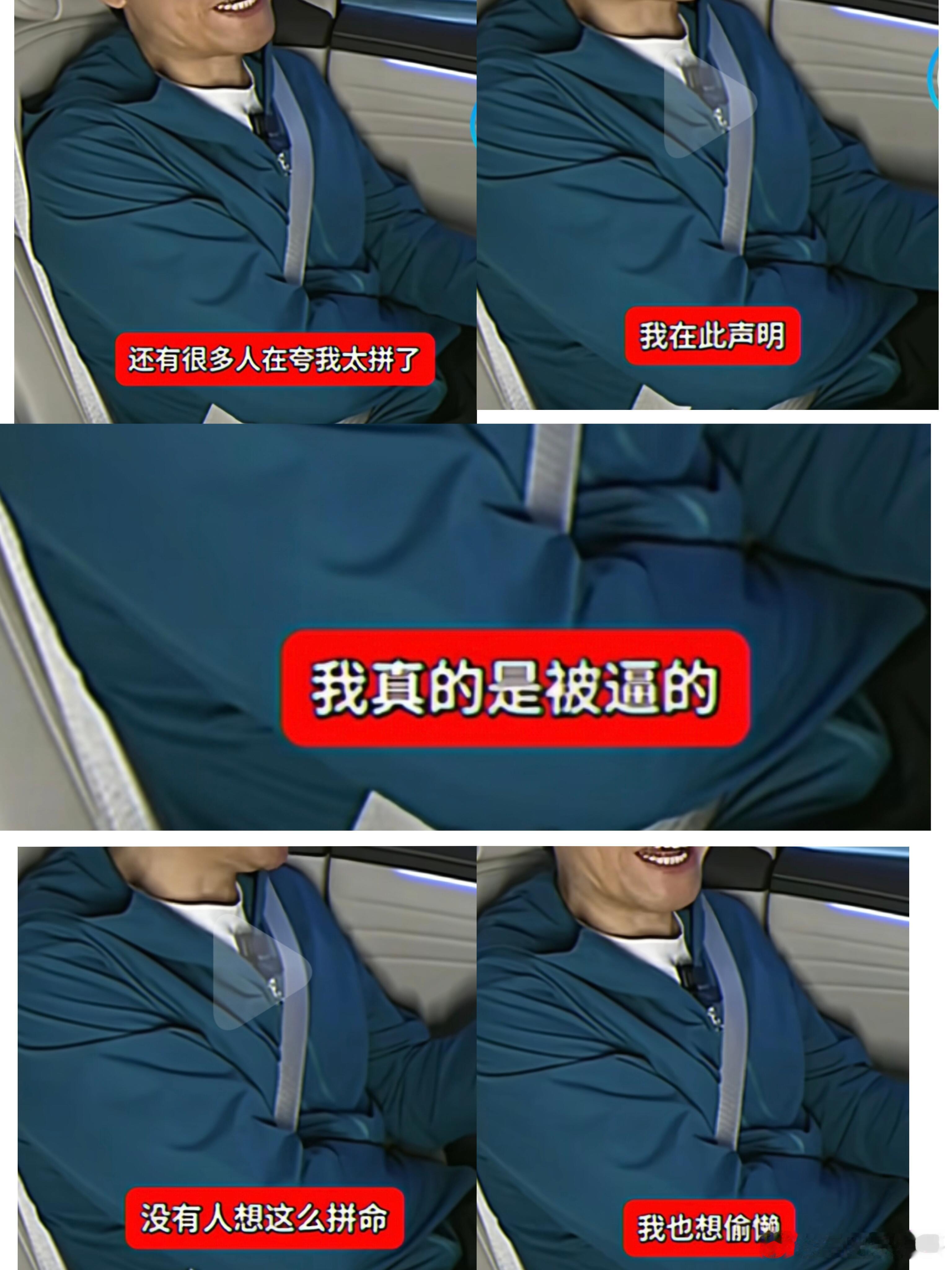 大v聊车雷军真实吐槽说出了我们的心声